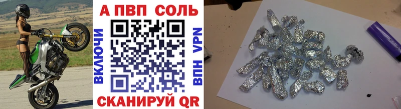 наркошоп  Кимовск  Alpha PVP кристаллы 
