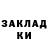 КЕТАМИН VHQ Mikhail Shavkunov