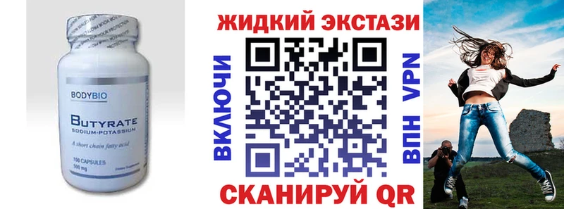 кракен ссылки  Кимовск  Бутират оксана 