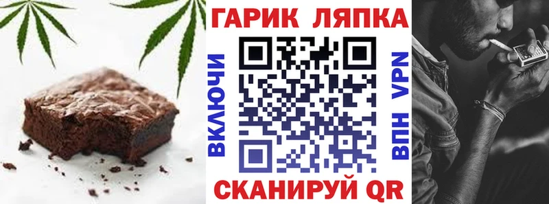 Еда ТГК конопля  kraken tor  Кимовск  наркота 