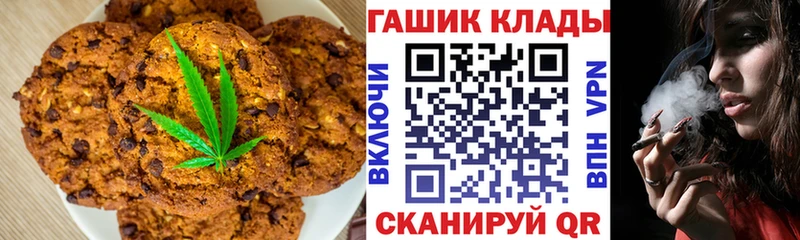 Еда ТГК конопля Кимовск