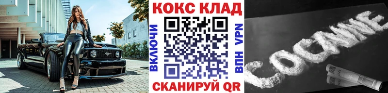 Кокаин 99%  Кимовск 