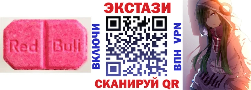 ЭКСТАЗИ Punisher  Кимовск 