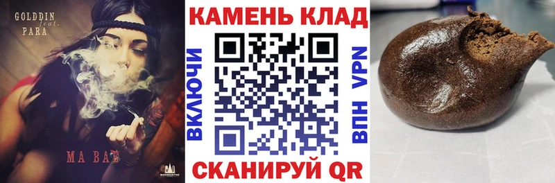 Гашиш убойный  что такое   Кимовск 