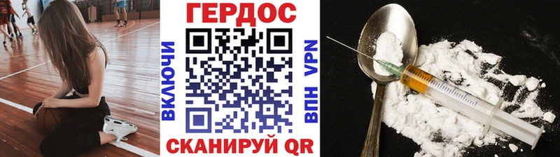 где продают   Кимовск  ГЕРОИН афганец 