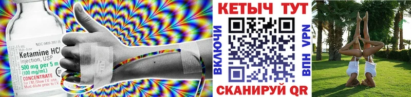 MEGA ONION  Кимовск  КЕТАМИН VHQ 