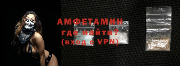мефедрон мука Абдулино