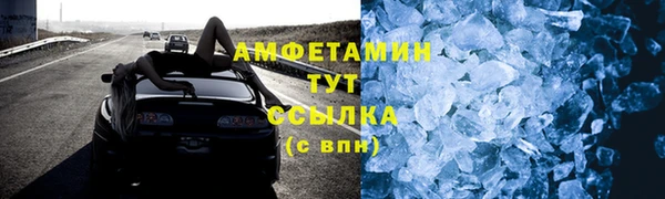 мефедрон мука Абдулино