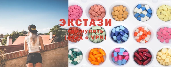 ECSTASY Алексеевка