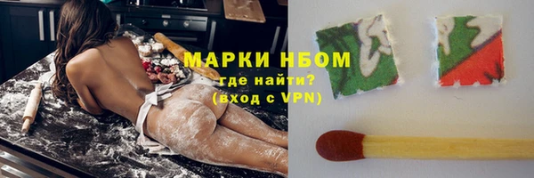 амфетамин Абаза