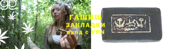 мефедрон мука Абдулино
