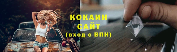 мефедрон мука Абдулино