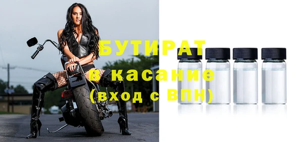 мефедрон мука Абдулино
