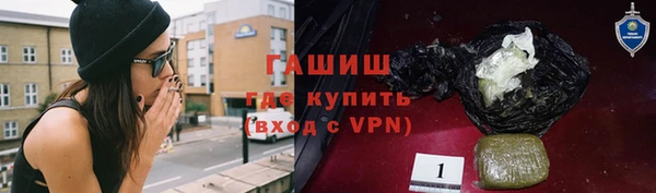 а пвп мука Абинск