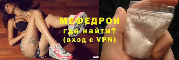 мефедрон мука Абдулино