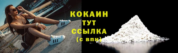 мефедрон мука Абдулино