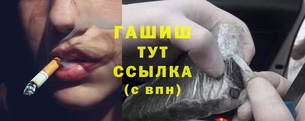 мефедрон мука Абдулино