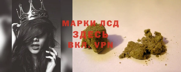 амфетамин Абаза