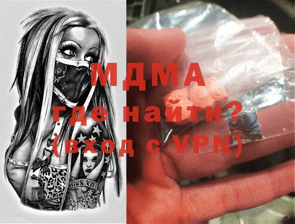 амфетамин Абаза