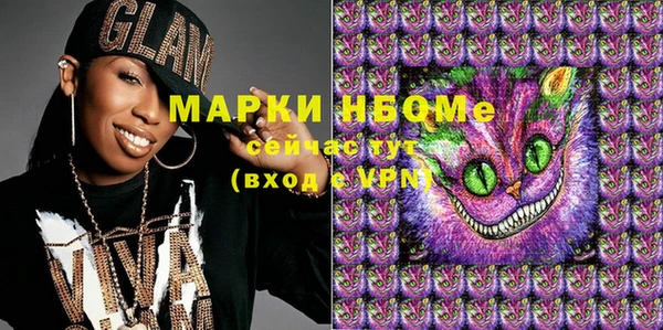 амфетамин Абаза