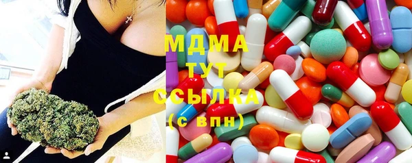 амфетамин Абаза