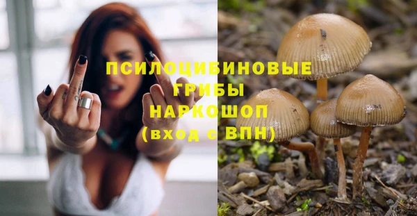 амфетамин Абаза