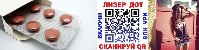 ЛСД экстази кислота  Кимовск 