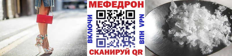 МЯУ-МЯУ мука  Кимовск 