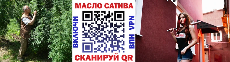 Дистиллят ТГК гашишное масло  Кимовск 