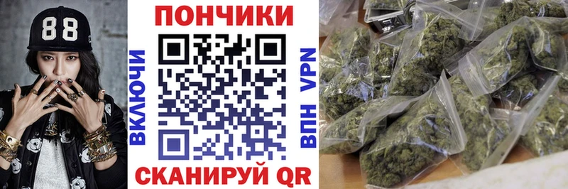 Бошки Шишки Bruce Banner  Кимовск 